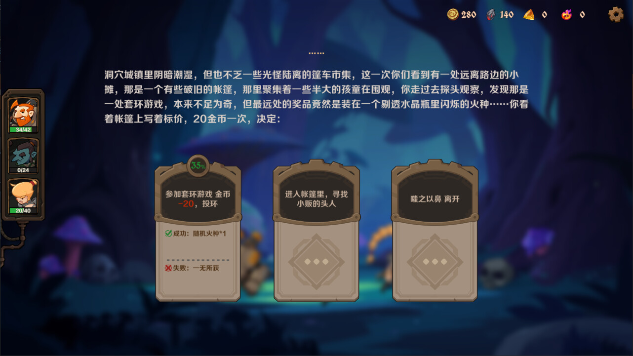 因狄斯的谎言2:燃烧的火种/Indies' Lies 2: Fire Seed 因狄斯的谎言2:燃烧的火种/Indies' Lies 2: Fire Seed