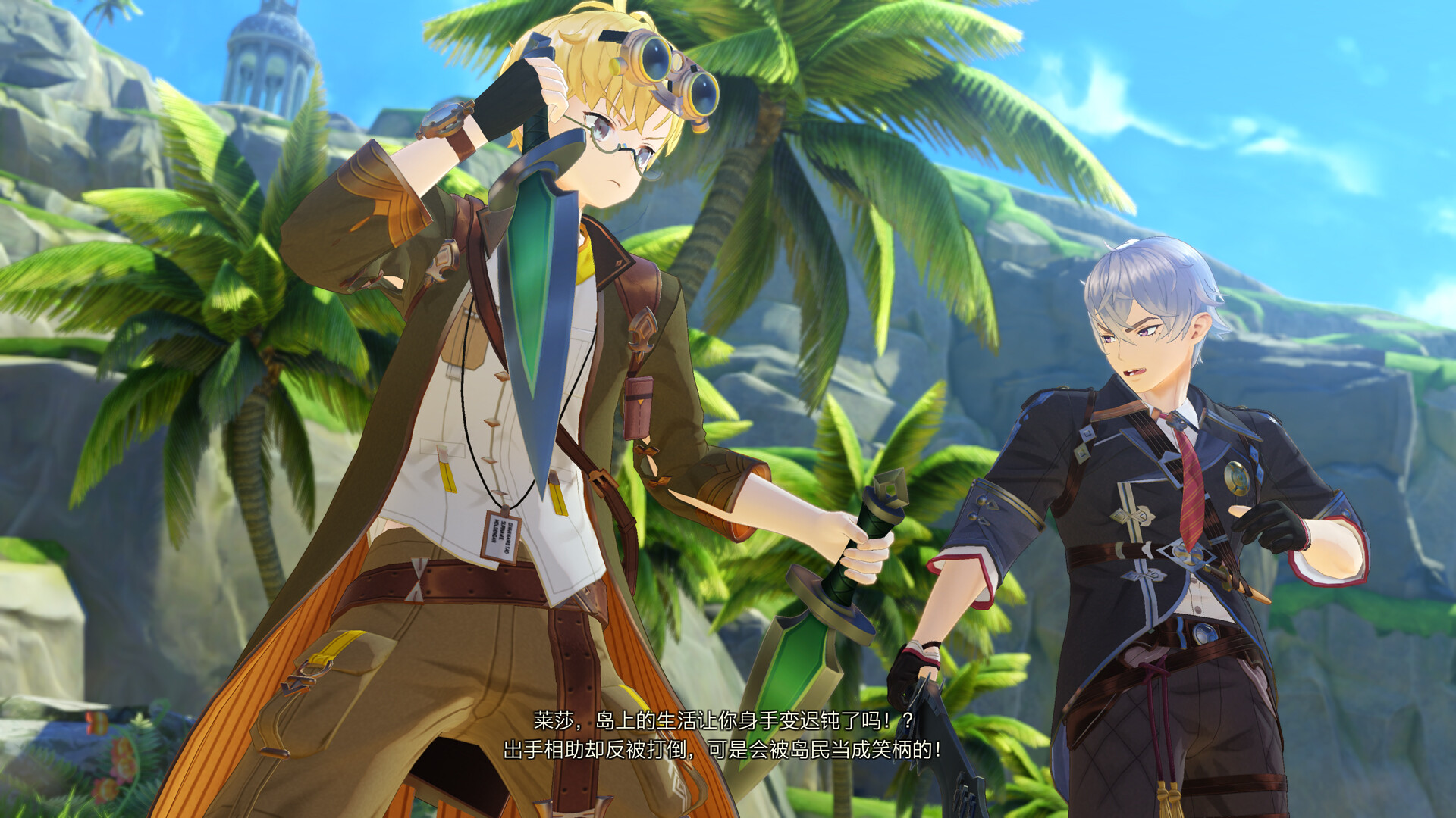 莱莎的炼金工房3 ~终结之炼金术士与秘密钥匙~ DX/Atelier Ryza 3: Alchemist of the End & the Secret Key DX 莱莎的炼金工房3 ~终结之炼金术士与秘密钥匙~ DX/Atelier Ryza 3: Alchemist of the End & the Secret Key DX