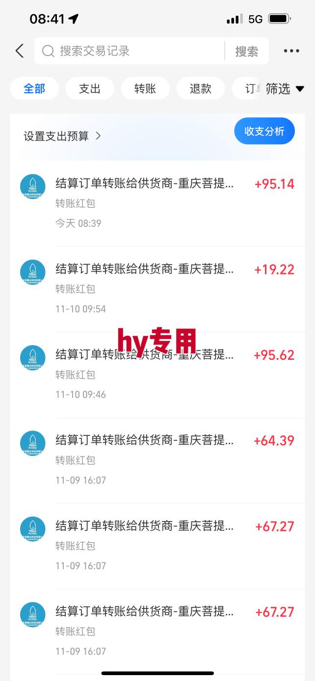 游戏副业兼职挂G项目,当天做当天见收益,日入1k+,小白轻松入手【揭秘】 游戏副业兼职挂G项目,当天做当天见收益,日入1k+,小白轻松入手【揭秘】