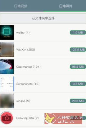 视频压缩 v2.0.14高级版-网亿资源平台