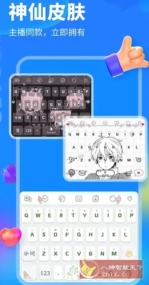 KK键盘v3.7.6.11440高级版-网亿资源平台