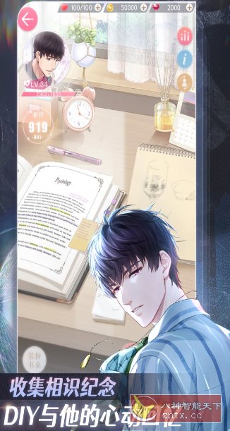 超现实恋爱经营手游：恋与制作人1.36.1028清爽版-网亿资源平台