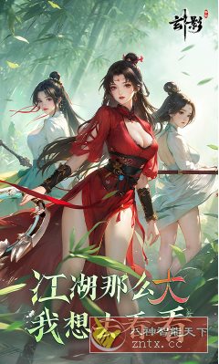 【2025幻想武林大型3Dmmo游戏】3D玄影v1.2.0e 清爽版-网亿资源平台