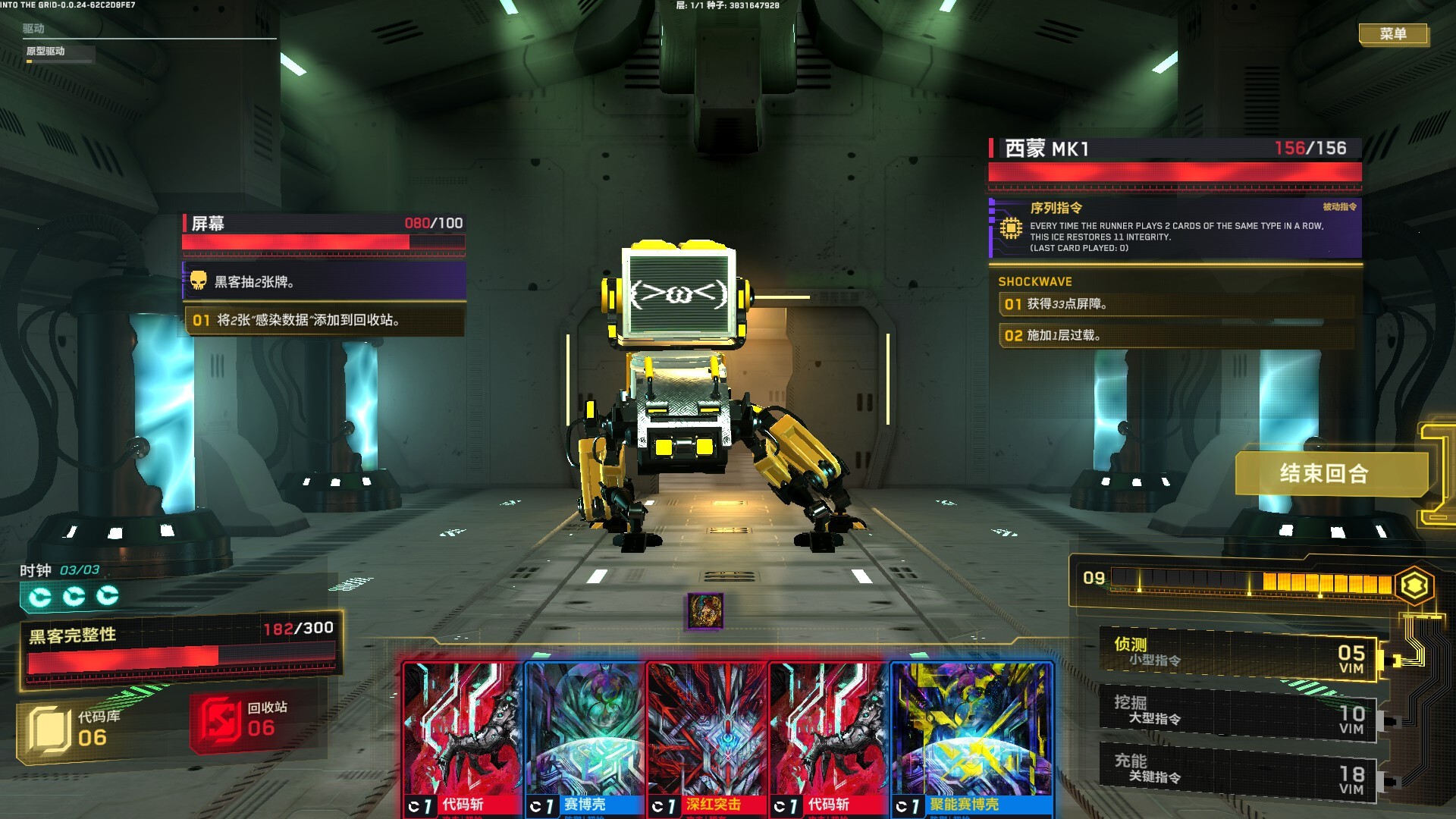 深入矩阵/Into The Grid-网亿资源平台