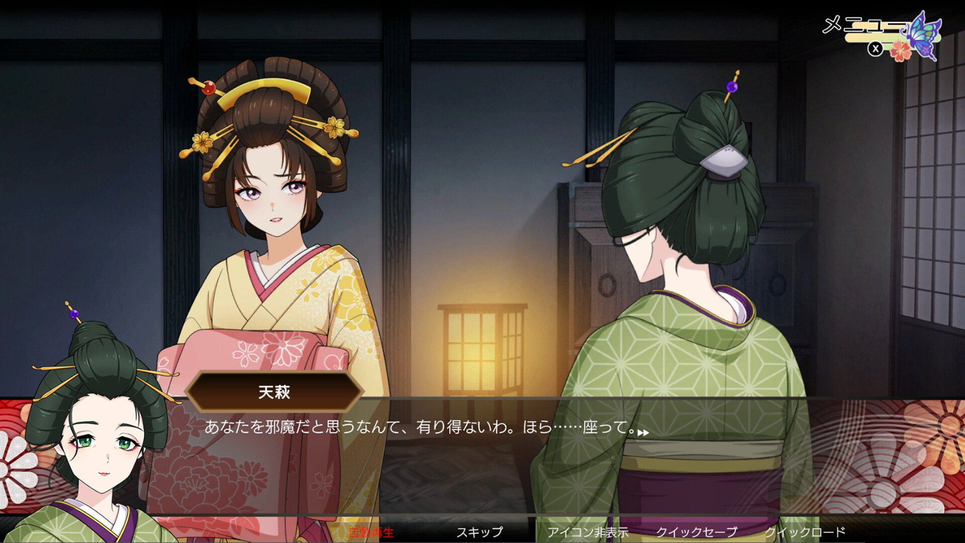 轮回遊郭:江户奇谭/GHOST TRAVELER: Adventures in Edo 轮回遊郭:江户奇谭/GHOST TRAVELER: Adventures in Edo