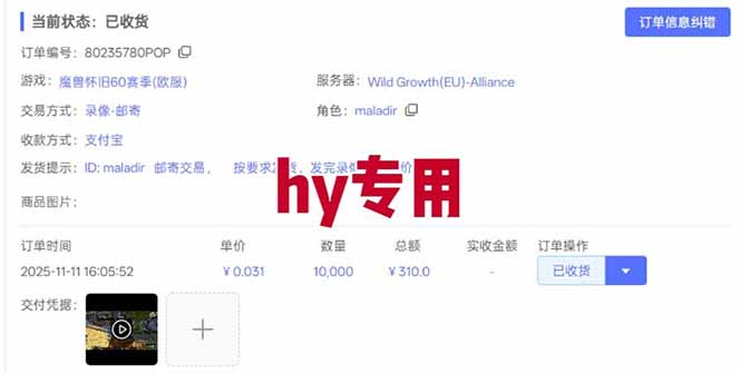 游戏副业兼职挂机项目,日入1000+,小白轻松入手! 游戏副业兼职挂机项目,日入1000+,小白轻松入手!