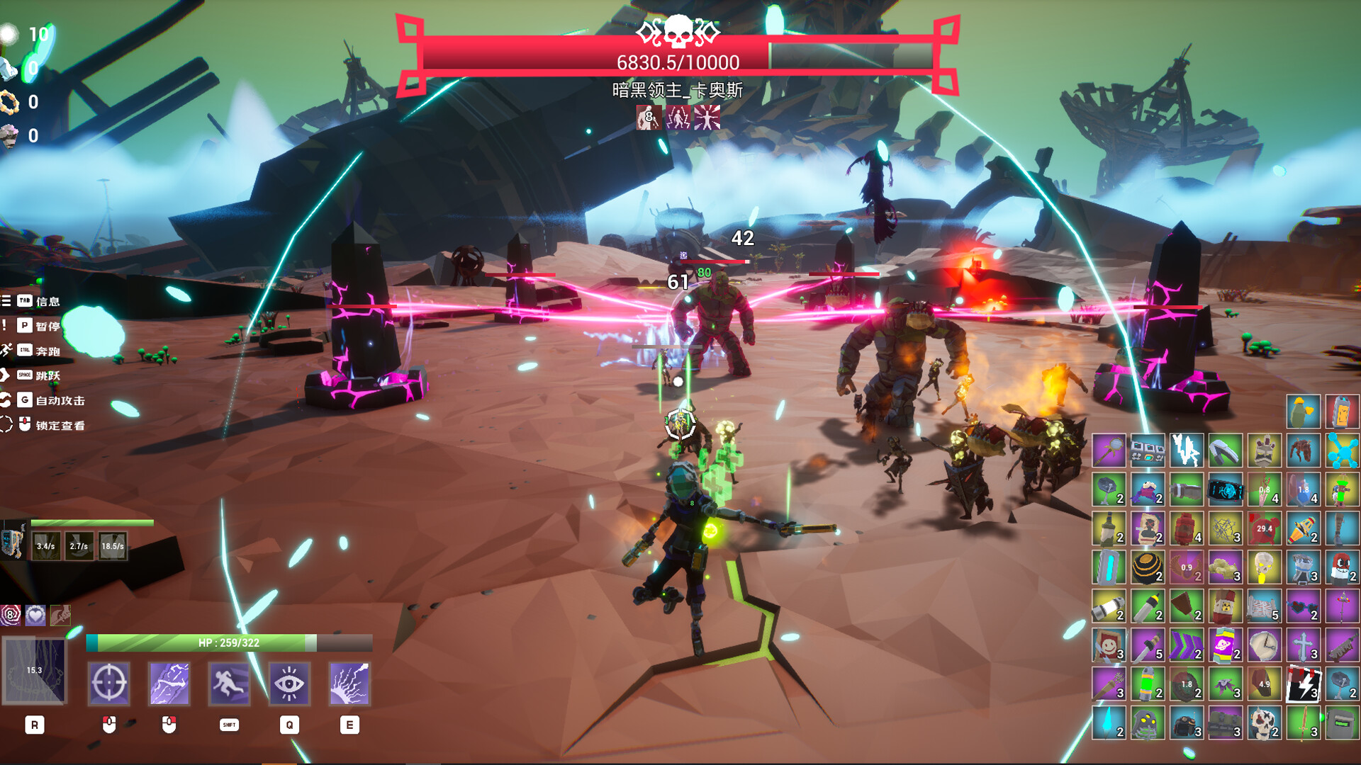 裂隙行者/Fracturefront-网亿资源平台