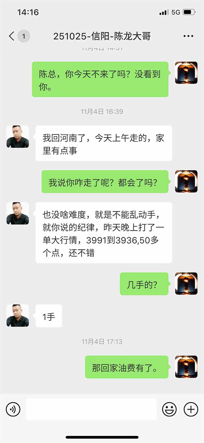 图片[12]-海外美金AI掘金项目，200U可入门槛，一天一单即可，每天1000-2000很轻松！-邪修侠