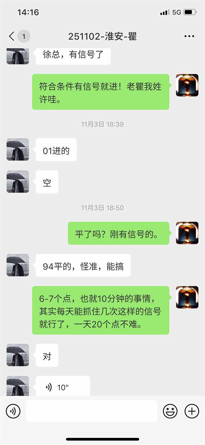 图片[11]-海外美金AI掘金项目，200U可入门槛，一天一单即可，每天1000-2000很轻松！-邪修侠
