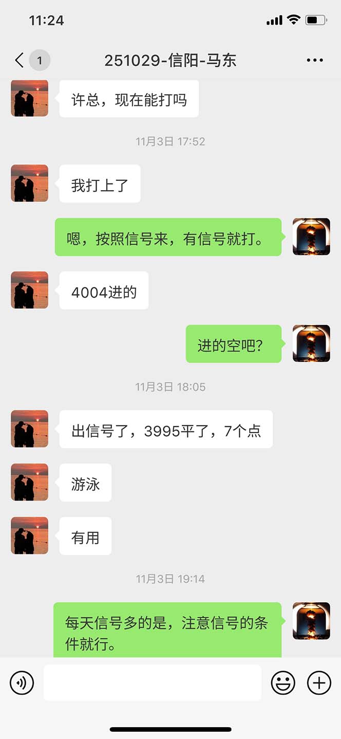 图片[10]-海外美金AI掘金项目，200U可入门槛，一天一单即可，每天1000-2000很轻松！-邪修侠