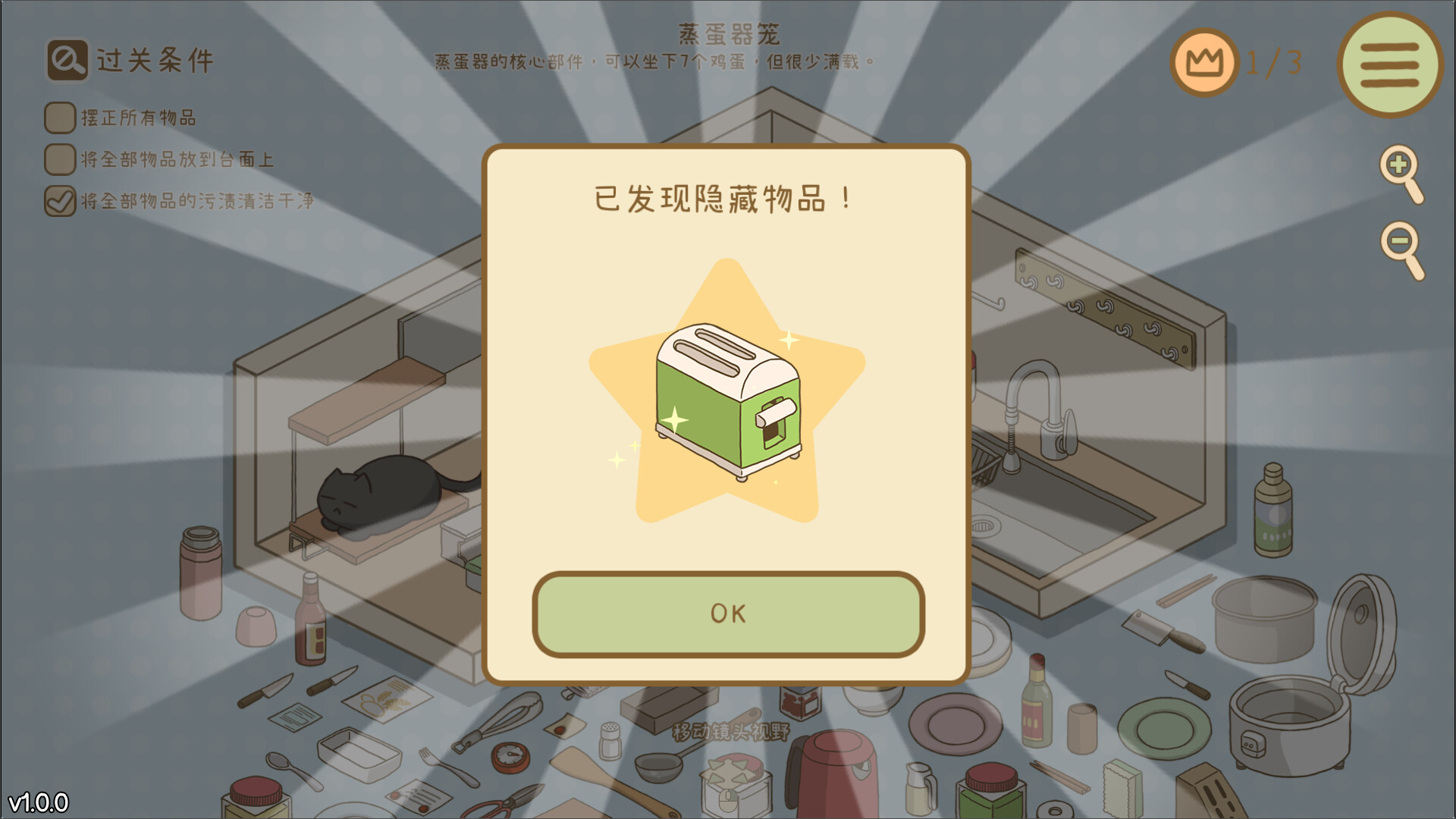 整理拾光/Organized Inside 整理拾光/Organized Inside