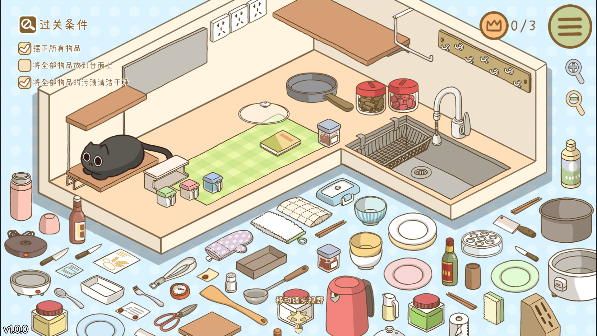 整理拾光/Organized Inside-网亿资源平台