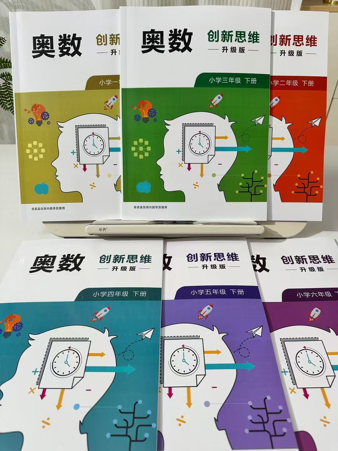 【联系老师报名】小学2-6年级下册寒假预习直播课 【联系老师报名】小学2-6年级下册寒假预习直播课