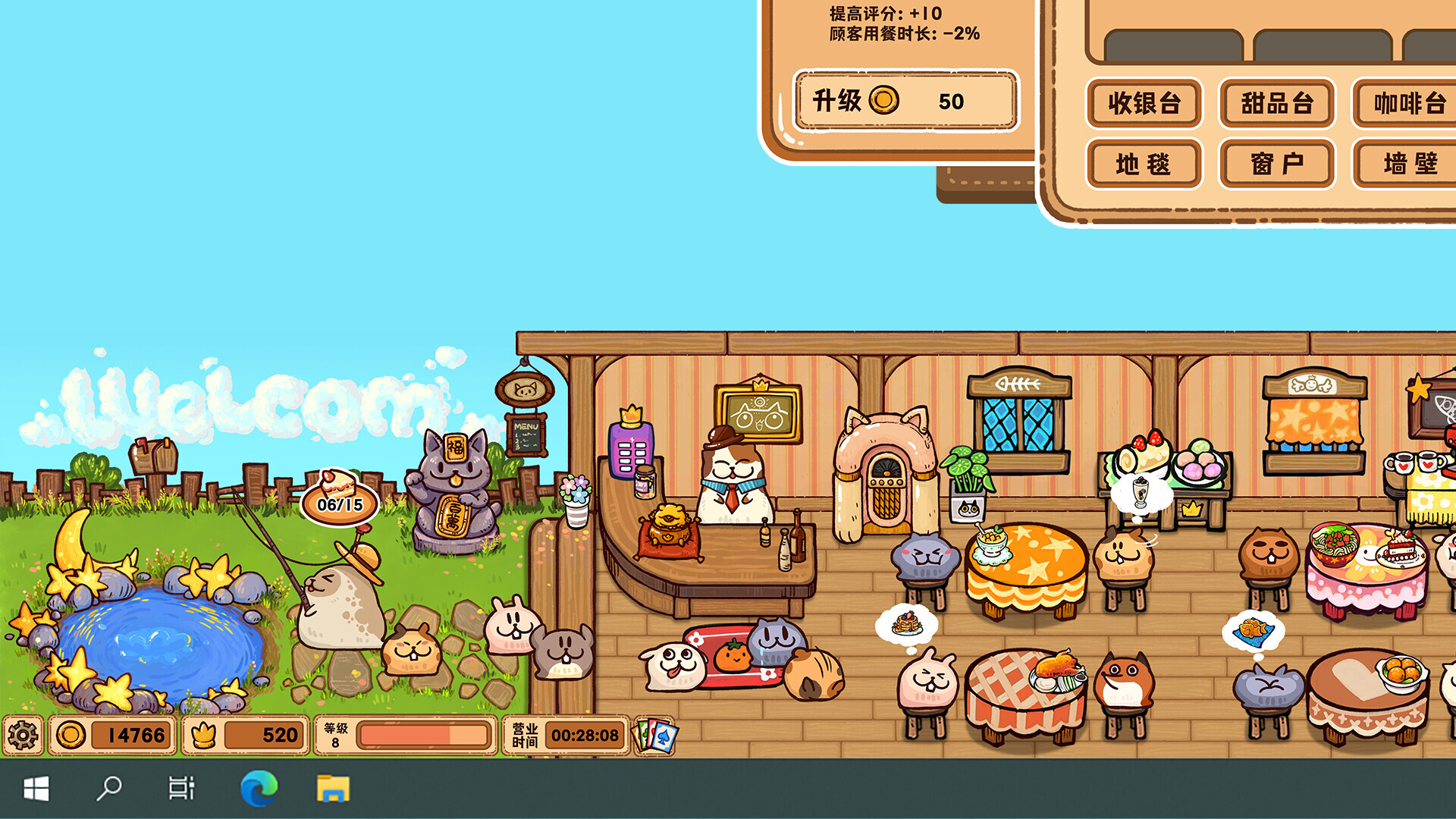 毛茸茸食堂物语/Fluffy Kitchen Saga 毛茸茸食堂物语/Fluffy Kitchen Saga