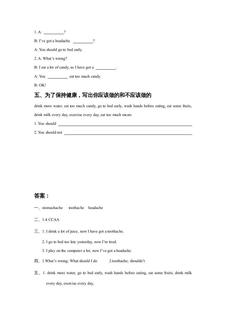五年级英语下册Unit1KeepingHealthyLesson2同步练习3（人教版）