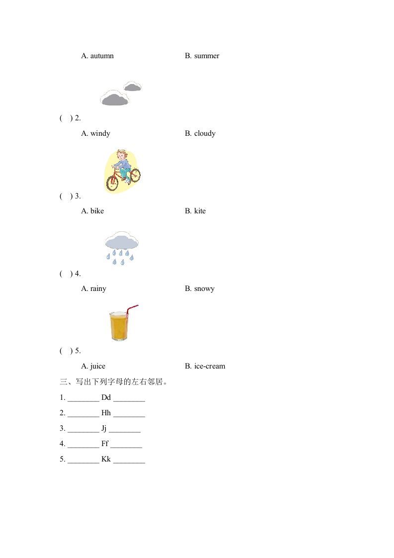 二年级英语下册期中测试(2)（人教版）