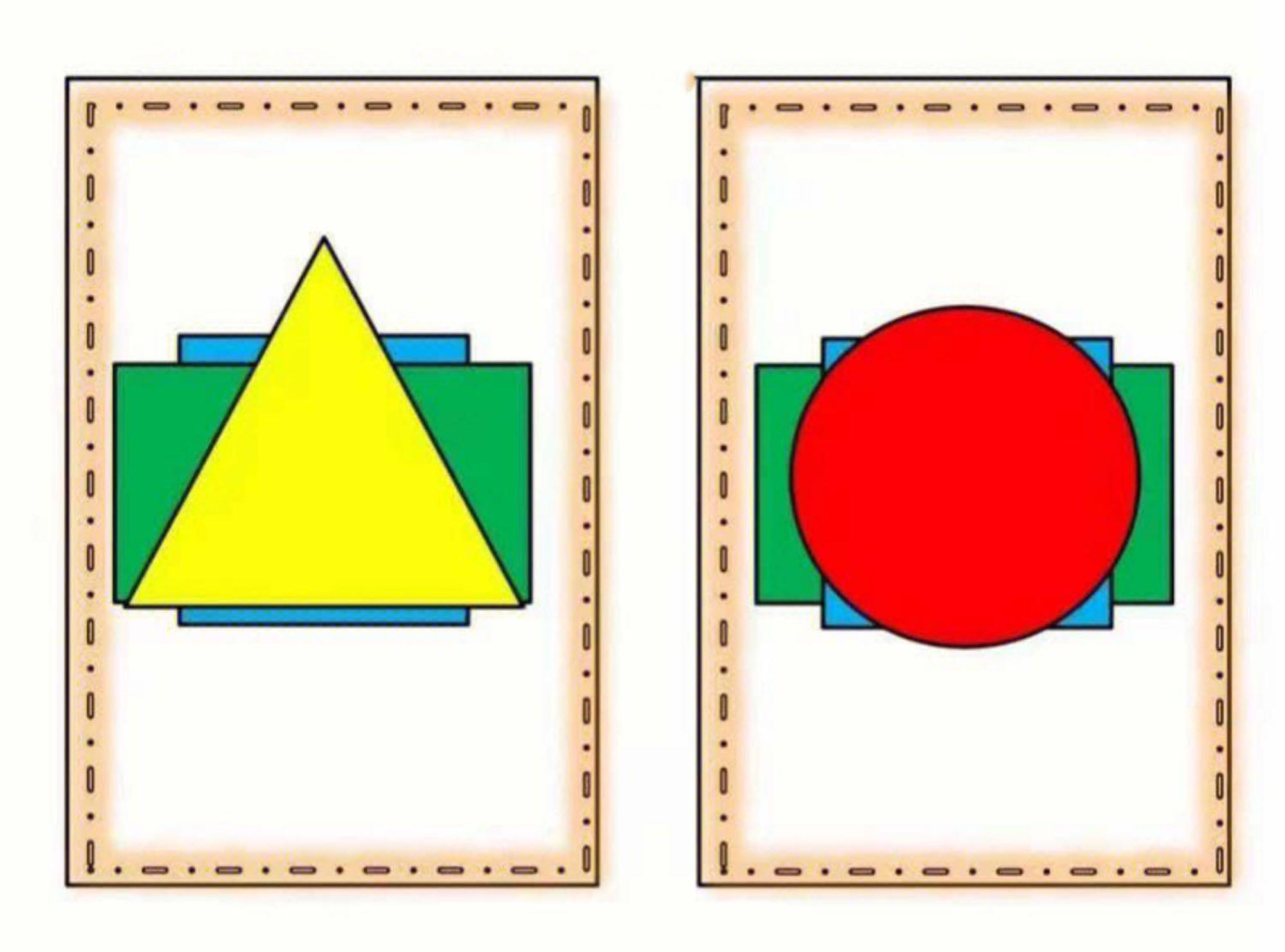 图形叠叠乐（小中班益智区）-网亿资源平台