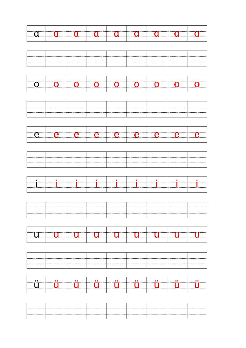 一年级上语文拼音描红-网亿资源平台