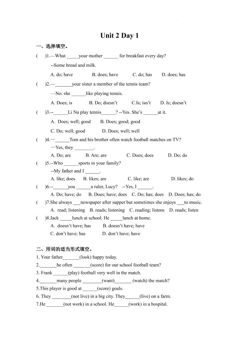 七年级上英语7AUnit2课时作业-网亿资源平台
