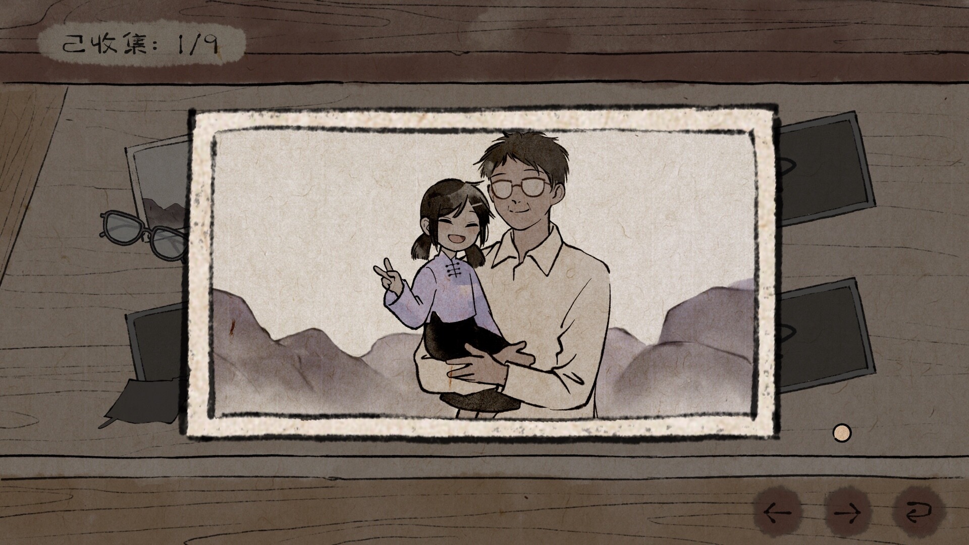 水远山遥/Shui's Odyssey-网亿资源平台