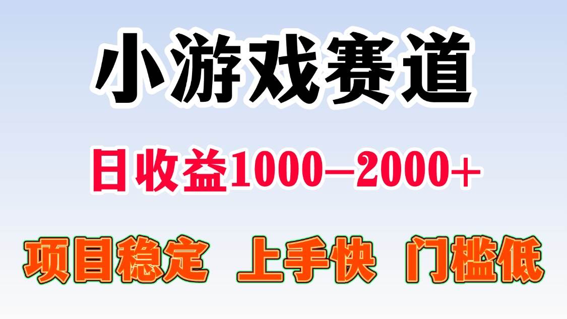 （16659期）日收益500-1000+ 一台电脑窝家里就能做-网亿资源平台
