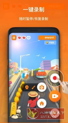 XRecorder 录屏大师v2.4.6.7专业版-网亿资源平台