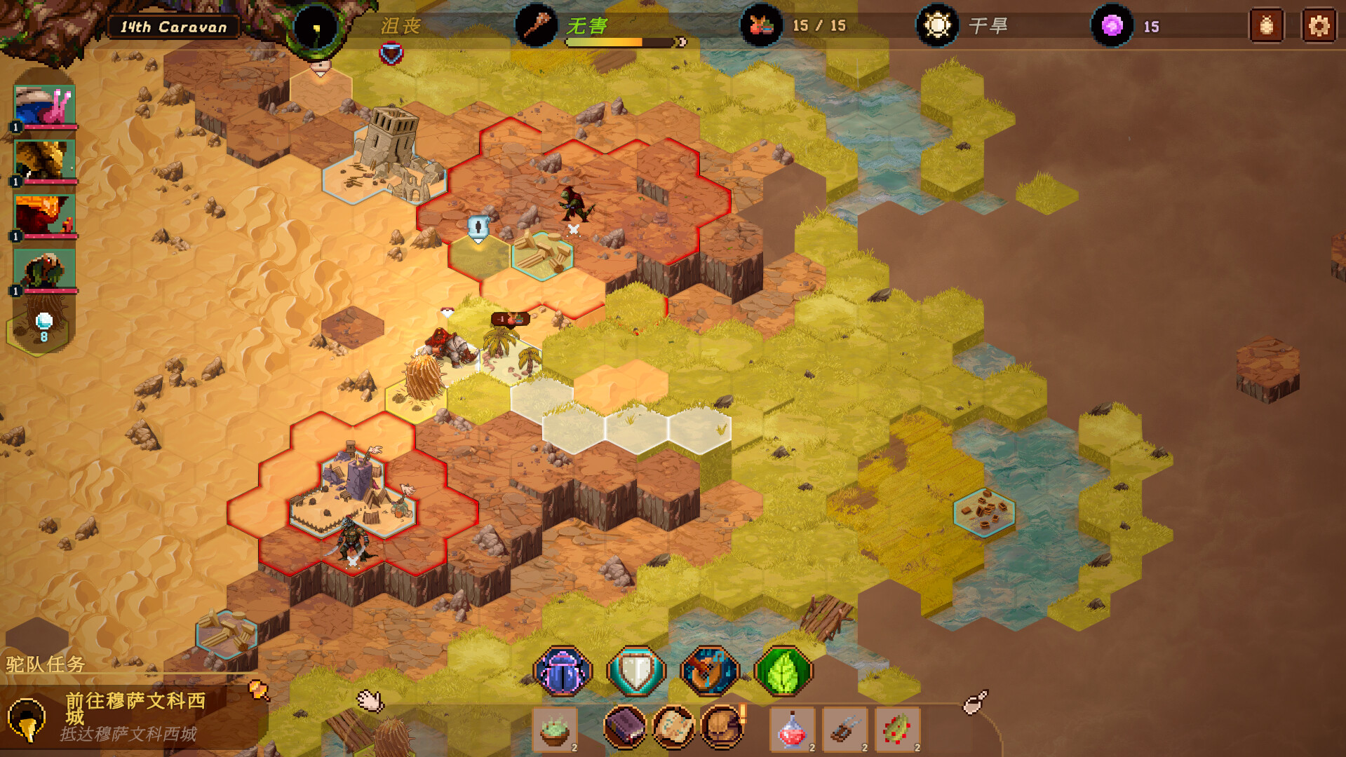 沙行者/Sandwalkers-网亿资源平台