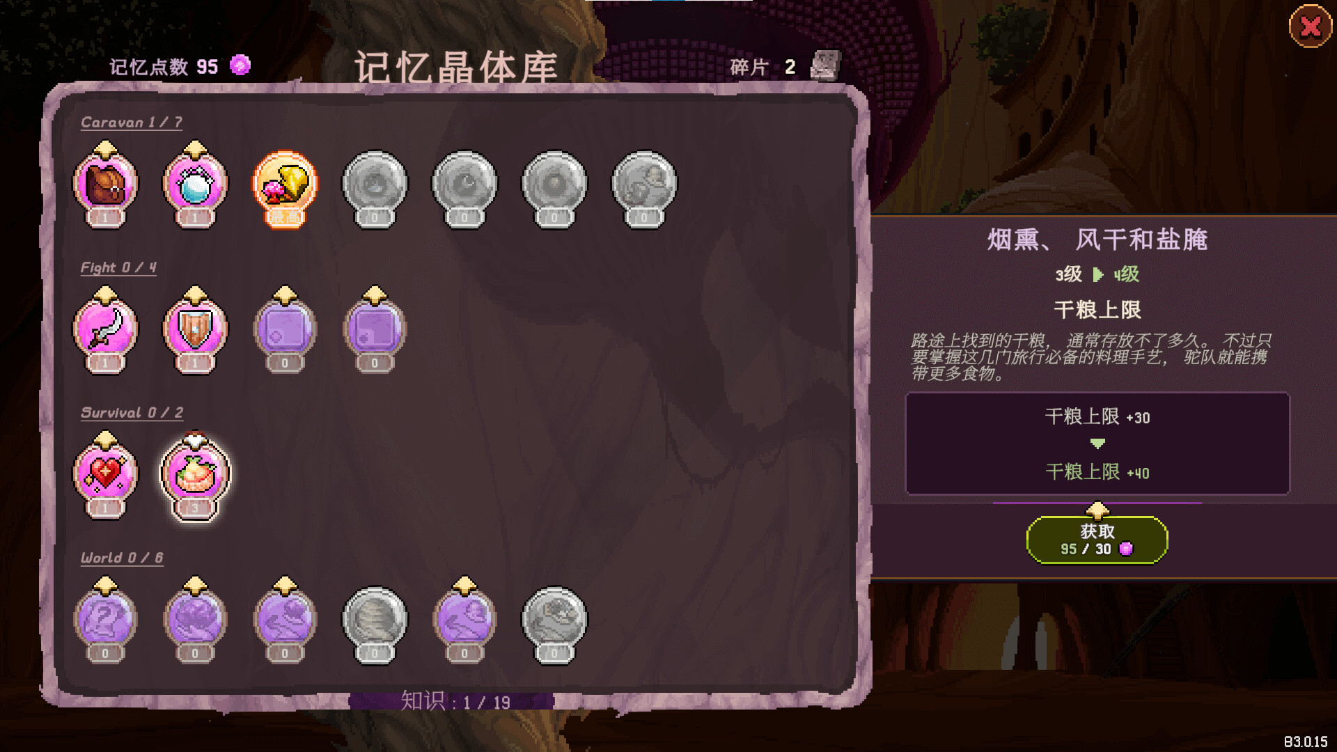 沙行者/Sandwalkers 沙行者/Sandwalkers