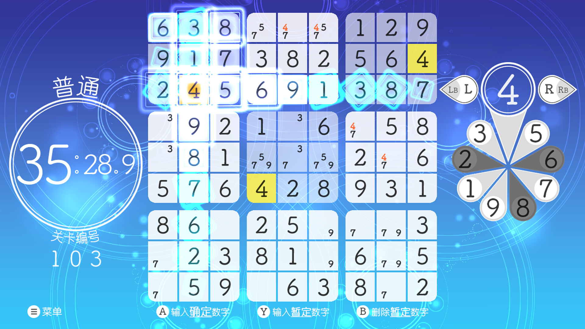 轻松数独/Sudoku Relax 轻松数独/Sudoku Relax