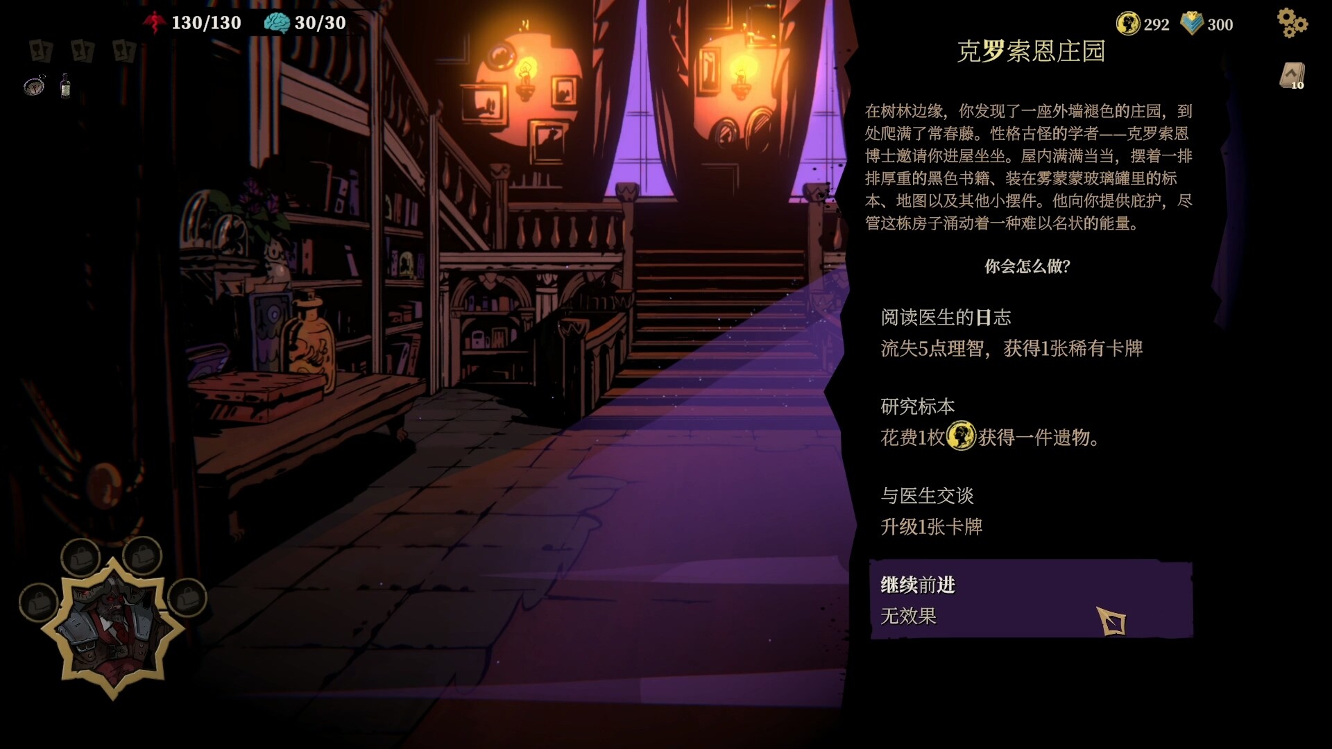 狩猎之夜:主权辛迪加/Hunter's Moon: A Sovereign Syndicate Adventure 狩猎之夜:主权辛迪加/Hunter's Moon: A Sovereign Syndicate Adventure