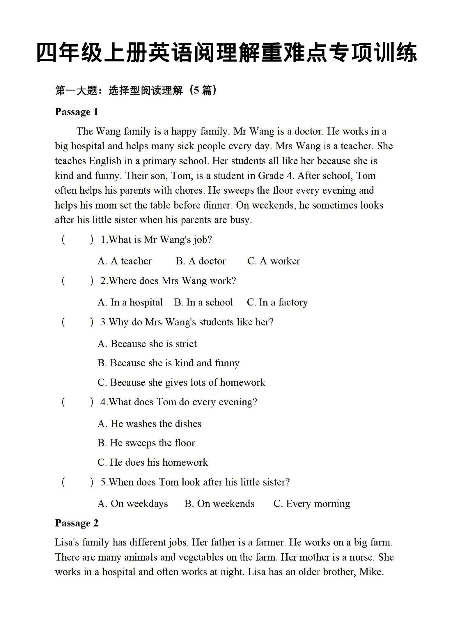 四年级上英语阅读理解重难点专项练习《PEP版》-网亿资源平台