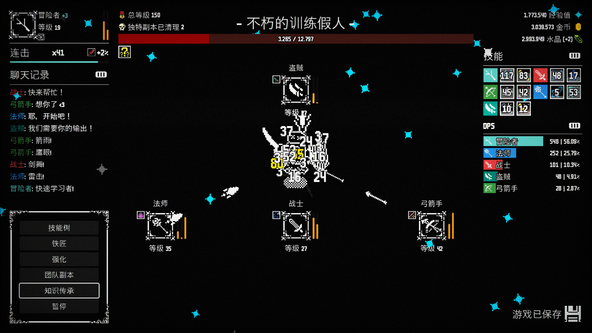 放置拼好团/Raid Auctus-网亿资源平台