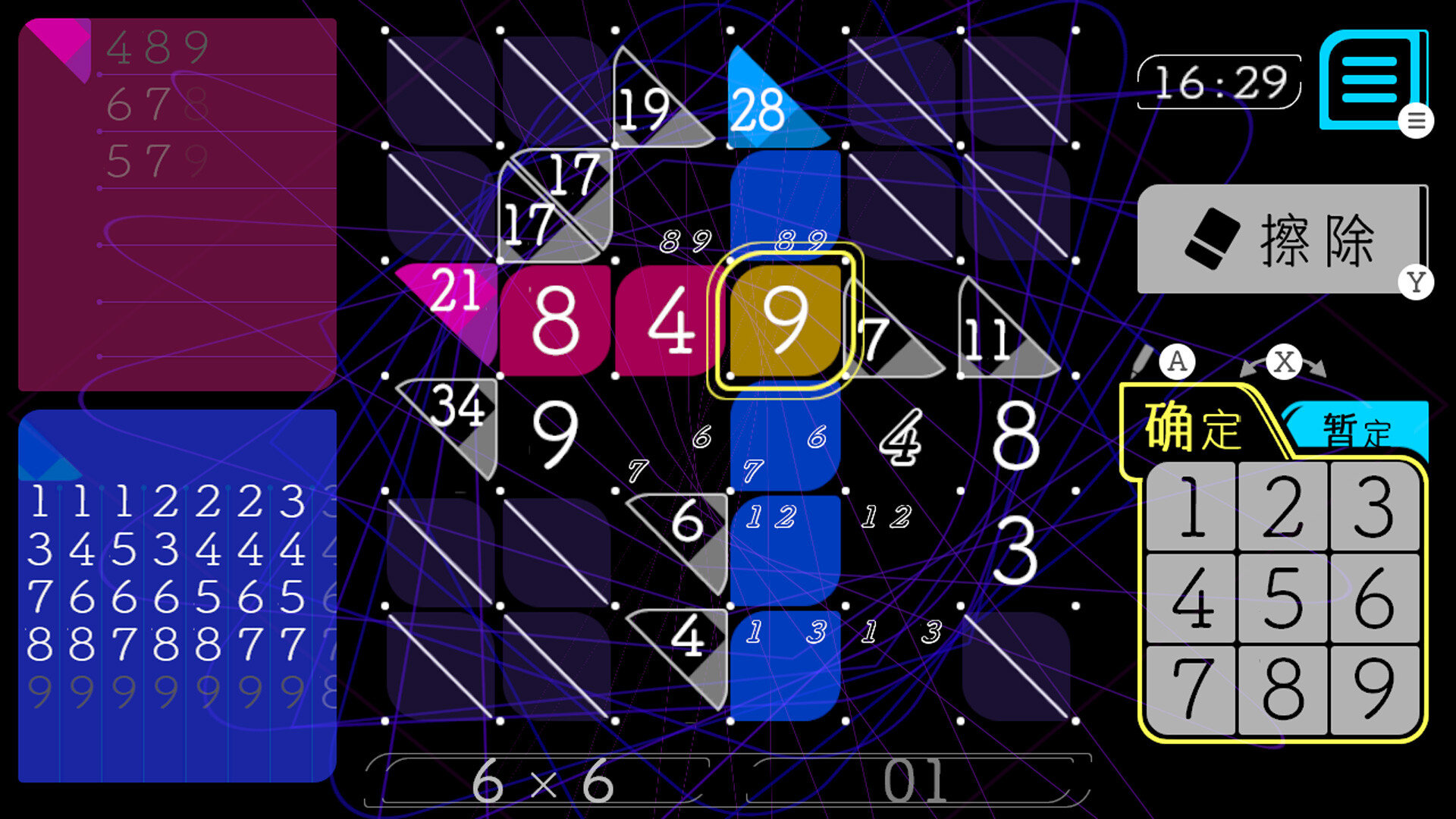 铅笔拼图/Add Cross-网亿资源平台