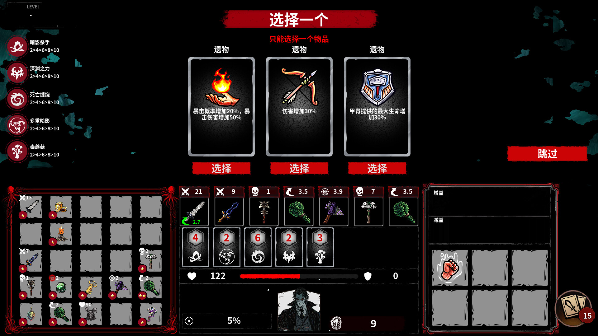 深渊之战/Battle Of The Abyss 深渊之战/Battle Of The Abyss