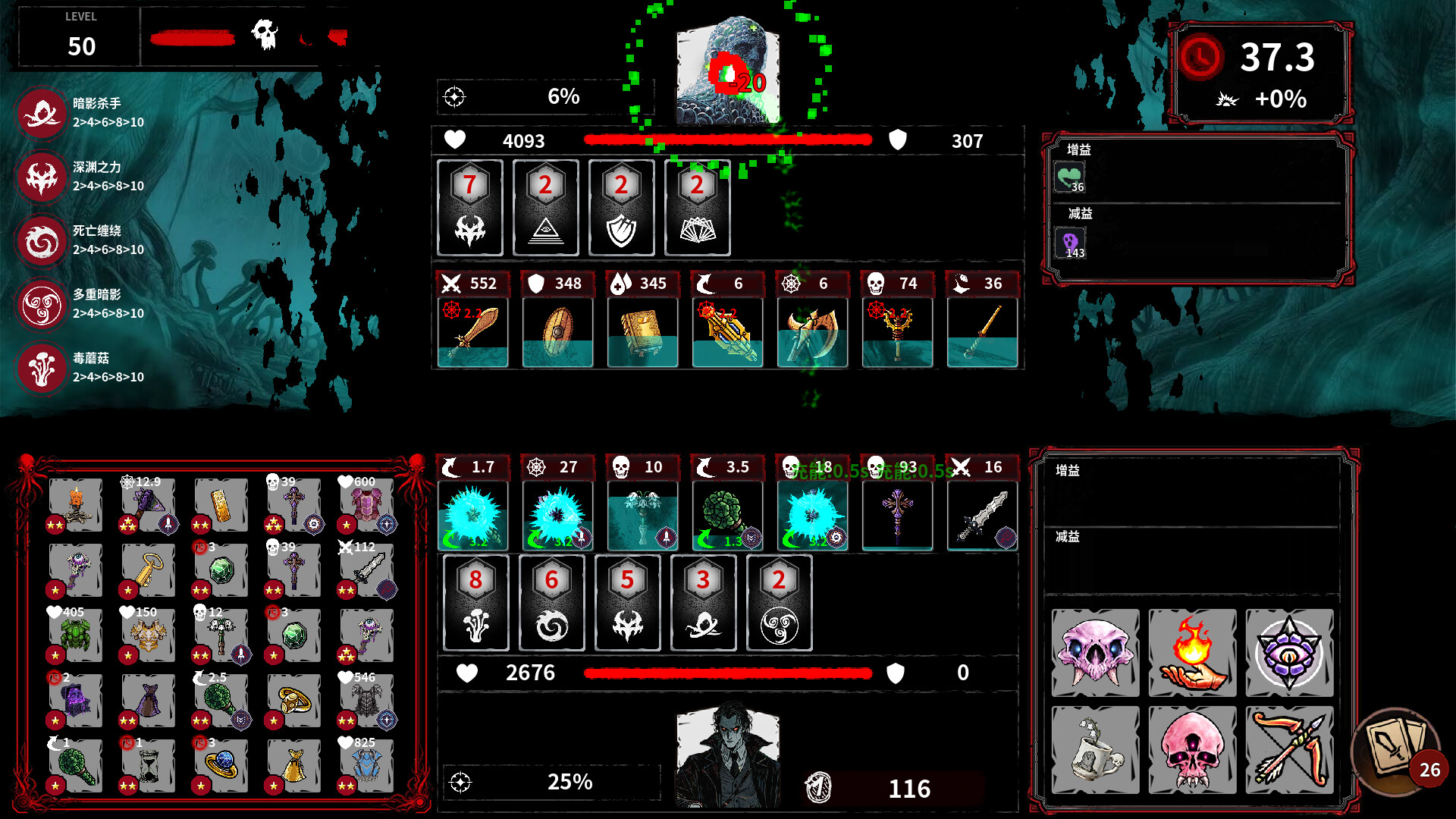 深渊之战/Battle Of The Abyss-网亿资源平台