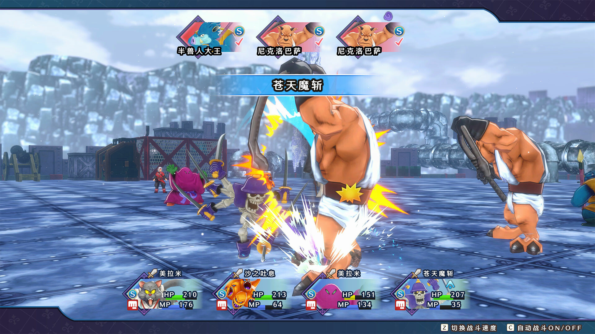 勇者斗恶龙 怪物仙境3 魔族王子与精灵的旅程/DRAGON QUEST MONSTERS: The Dark Prince-网亿资源平台