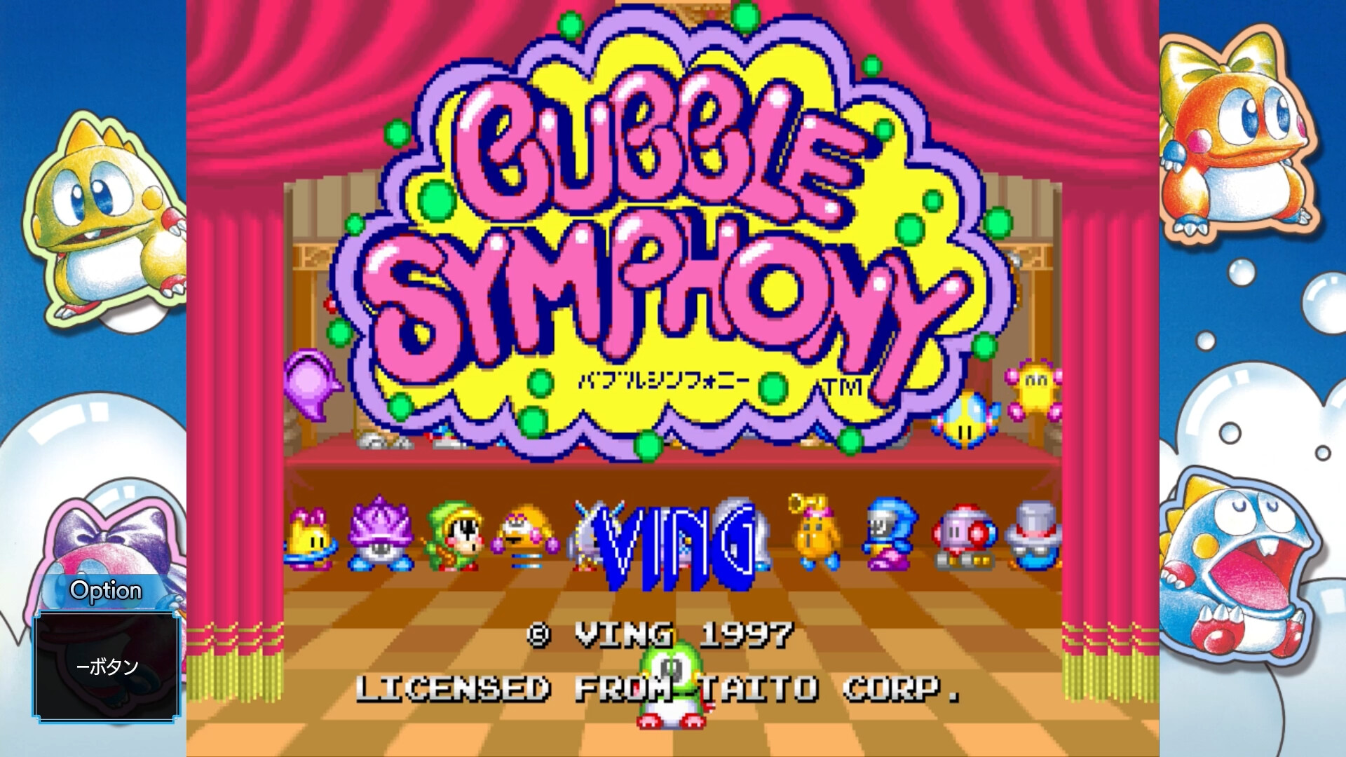 泡泡龙:白糖地下迷宫/Bubble Bobble Sugar Dungeons 泡泡龙:白糖地下迷宫/Bubble Bobble Sugar Dungeons