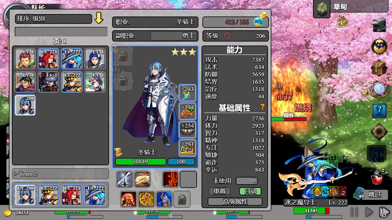 后坐攻击/Sit-Back Attack-网亿资源平台