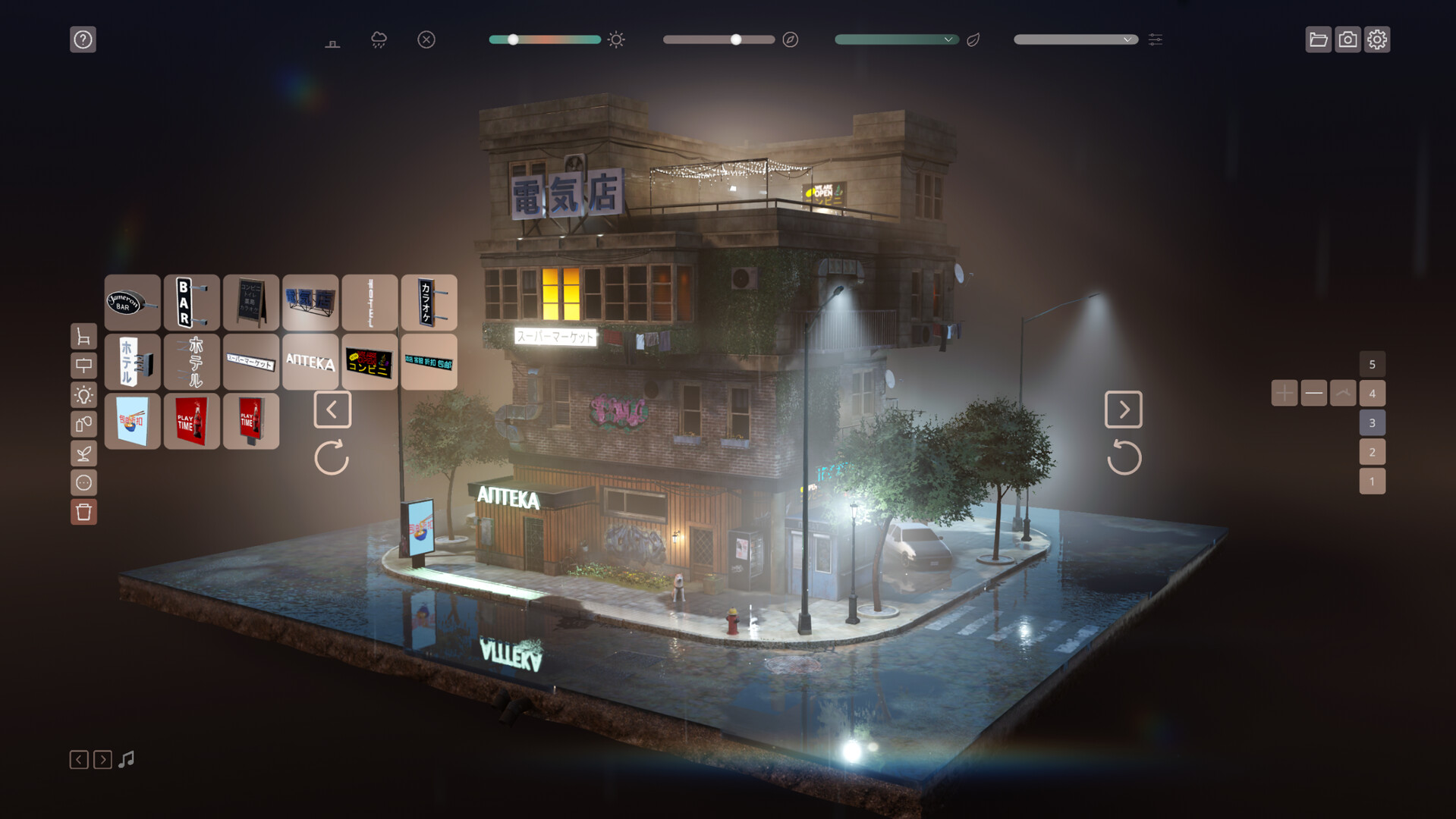 孤屋/Lonely House-网亿资源平台