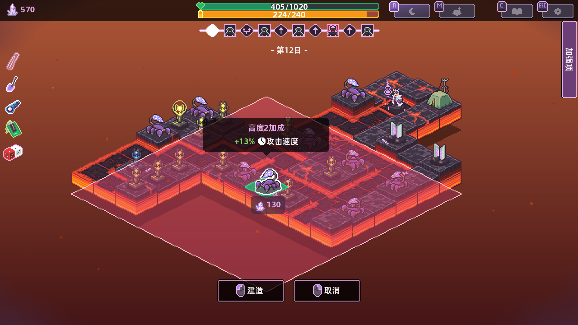 裂隙防线/Repel The Rifts 裂隙防线/Repel The Rifts