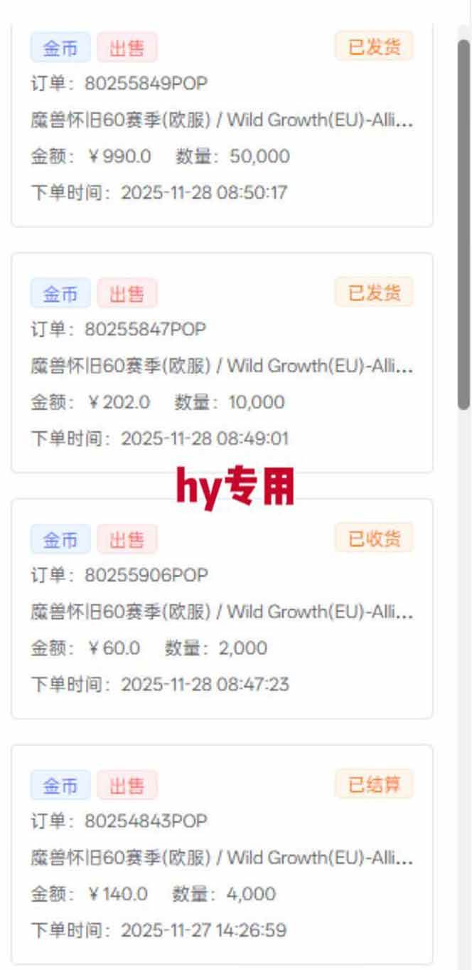(16692期)全自动游戏项目,日收益1000+,可批量,小白轻松上手! (16692期)全自动游戏项目,日收益1000+,可批量,小白轻松上手!