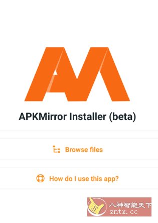 APKMirror Installer APK镜像安装器v1.11.1高级版 --安装apkm／xapk和apks文件-网亿资源平台