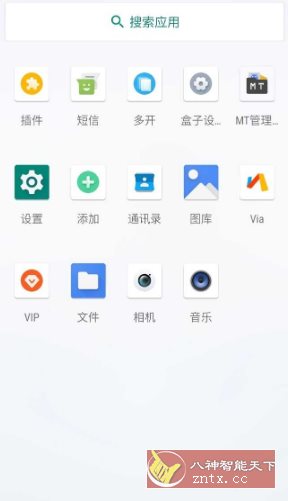 X8沙箱虚拟机v2.0.2高级版-网亿资源平台