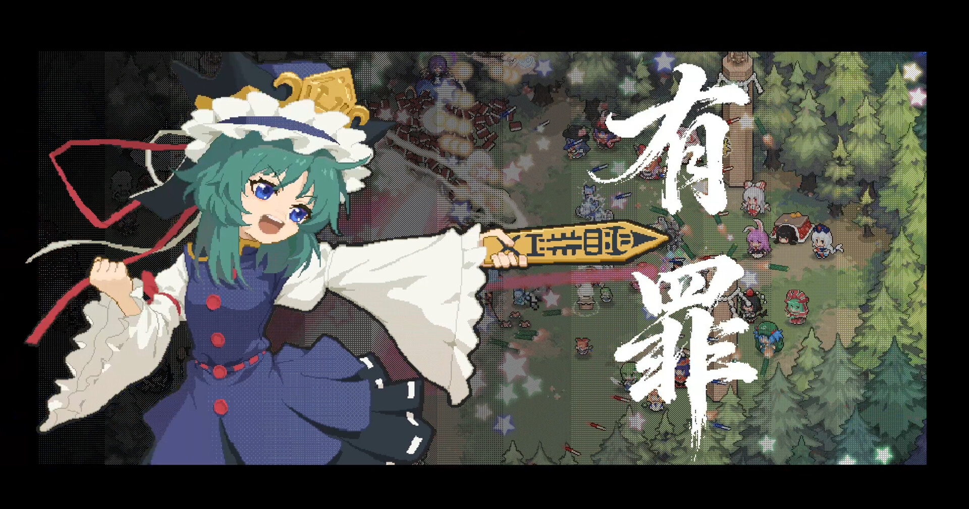 魔理沙!还书!/Marisa!ReturnTheBook! 魔理沙!还书!/Marisa!ReturnTheBook!