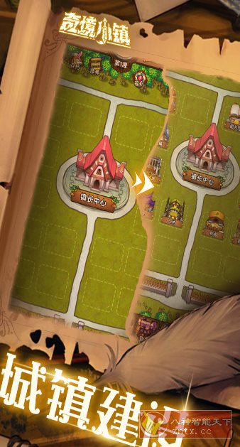 奇境小镇1.7.607完美版★Roguelike自走棋地牢式冒险游戏-网亿资源平台