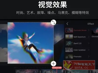 KineMaster巧影 v8.0.6.35848.GP高级版-网亿资源平台