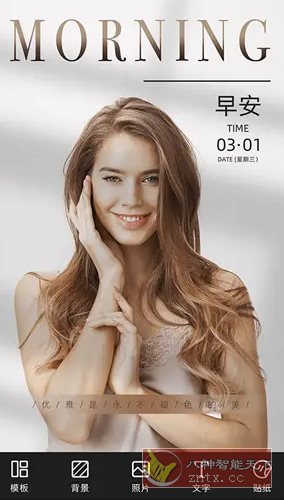 青柠设计 v2.8.8高级版-网亿资源平台