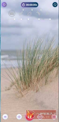 风的声音 Wind Sounds v10.9高级版 --听自然风声，降低焦虑-网亿资源平台