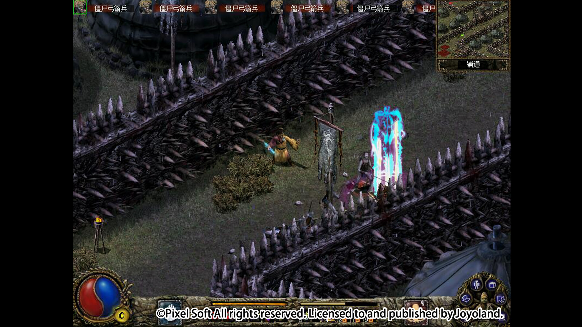 刀剑封魔录外传:上古传说/Blade & Sword 2: Ancient Legend 刀剑封魔录外传:上古传说/Blade & Sword 2: Ancient Legend