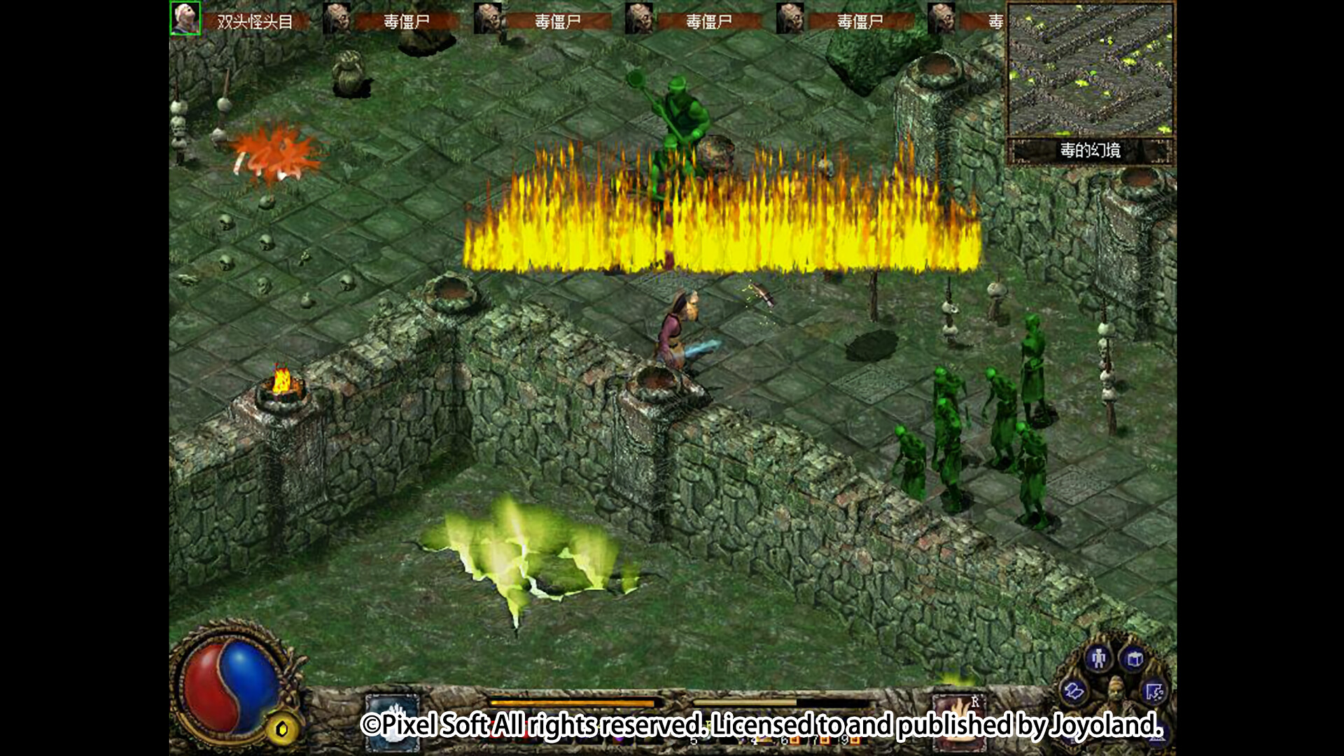 刀剑封魔录外传:上古传说/Blade & Sword 2: Ancient Legend 刀剑封魔录外传:上古传说/Blade & Sword 2: Ancient Legend